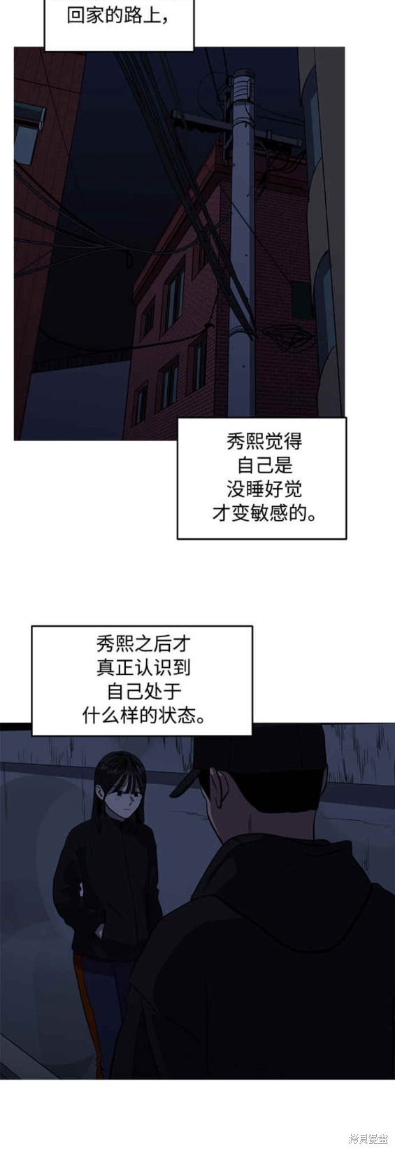 第91话23