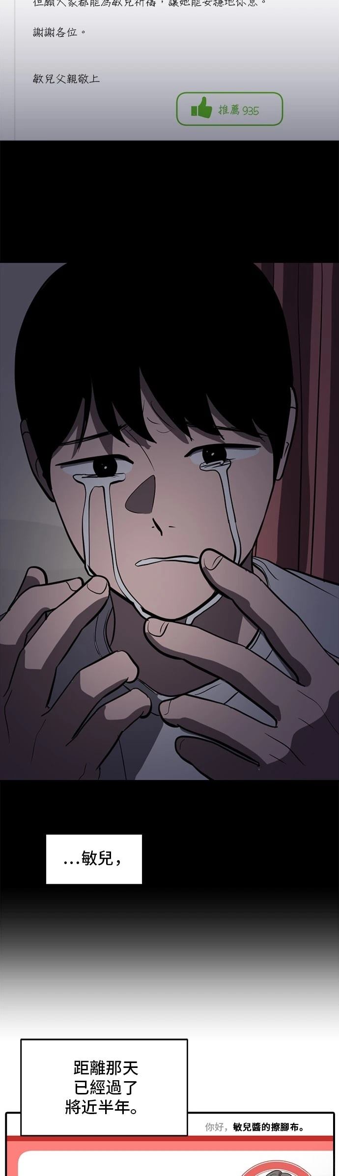 第165话11