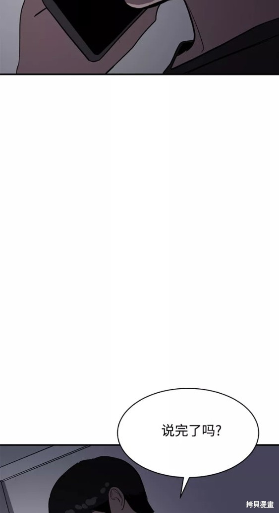 第37话50