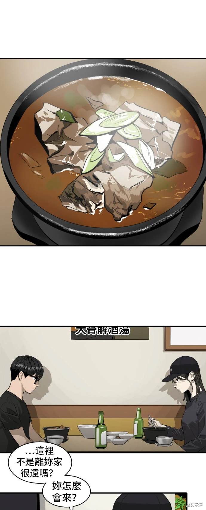 第138话0
