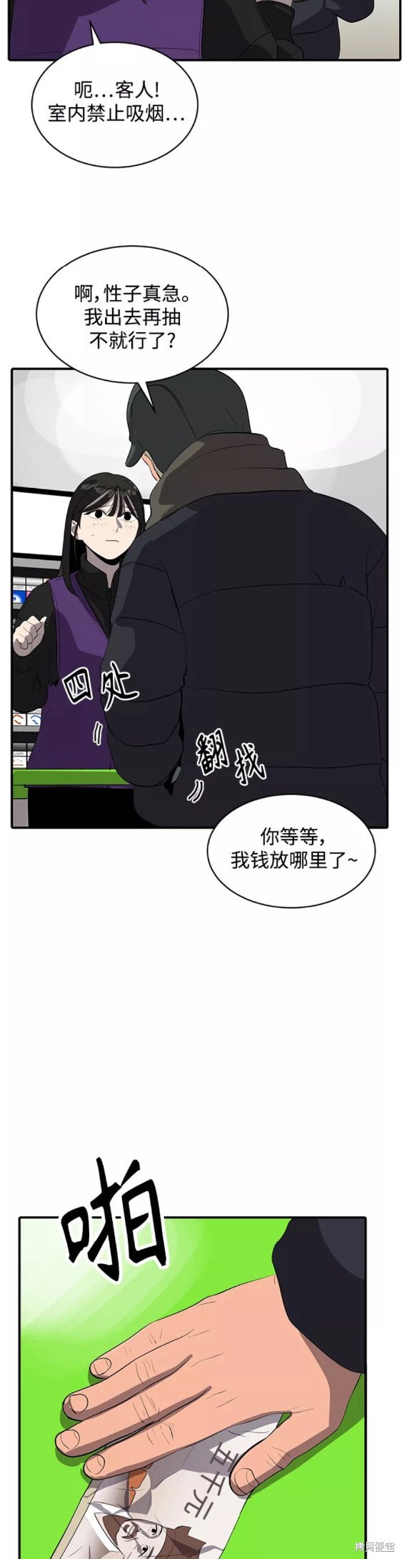第48话28