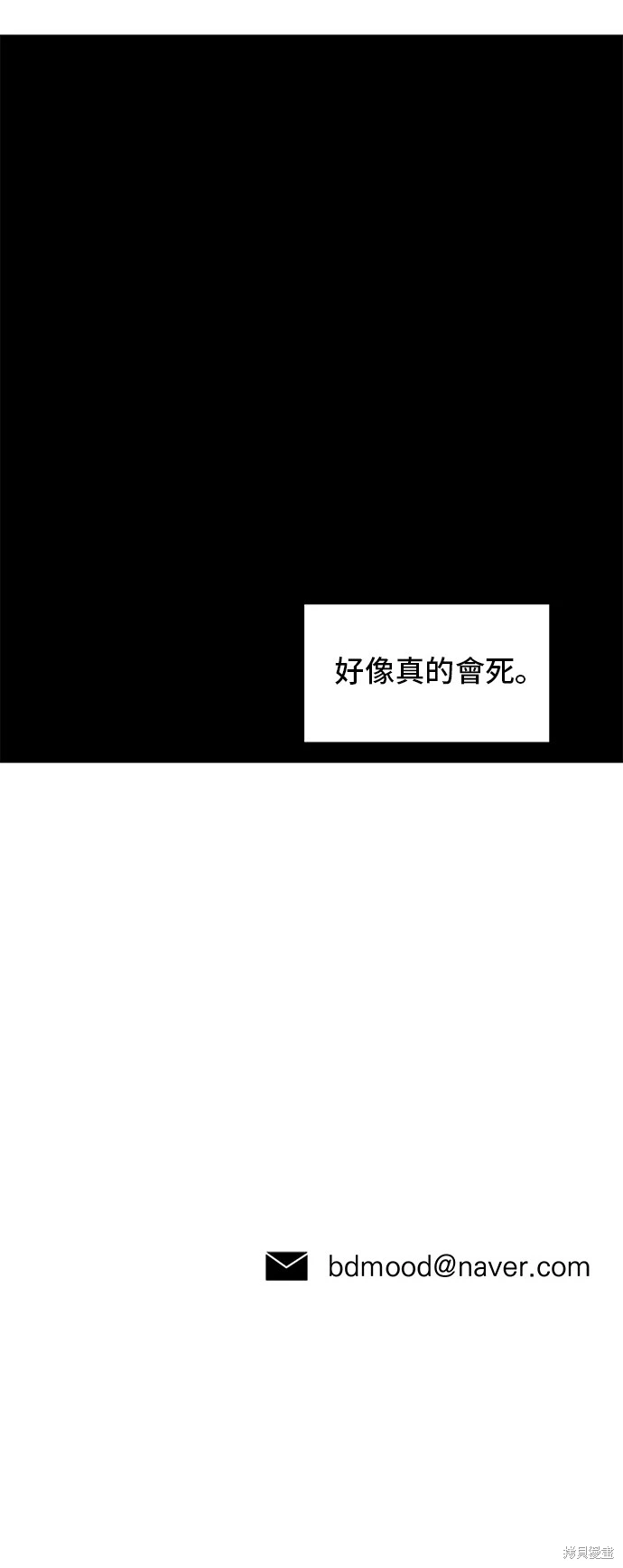 第134话61
