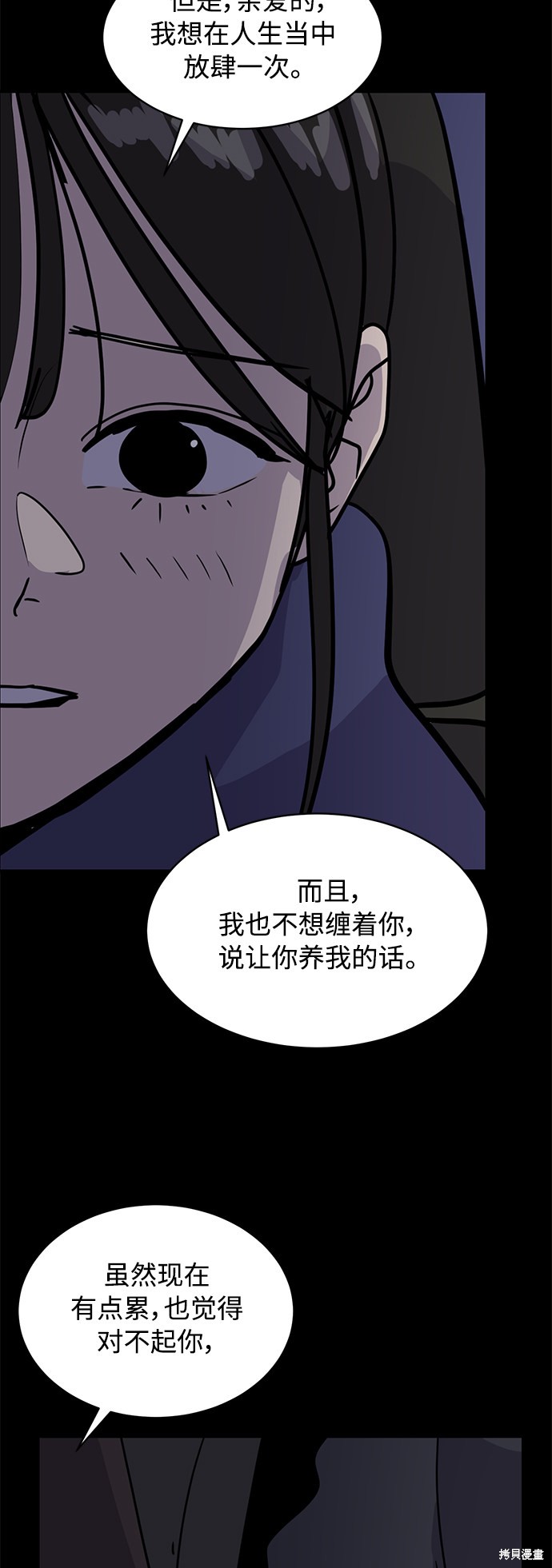 第27话64