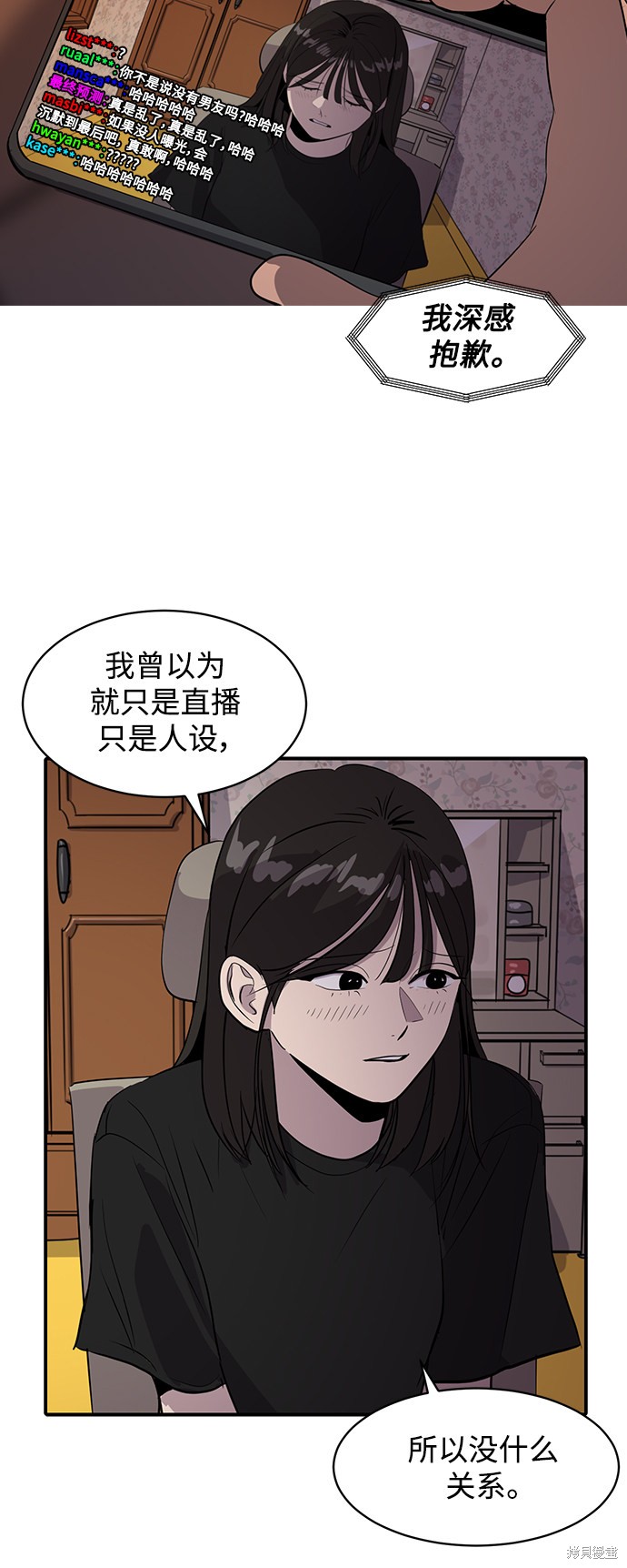 第44话60