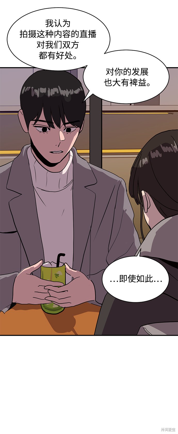 第18话42