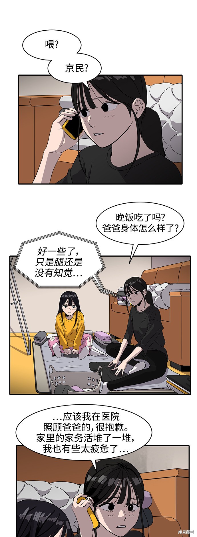 第5话22