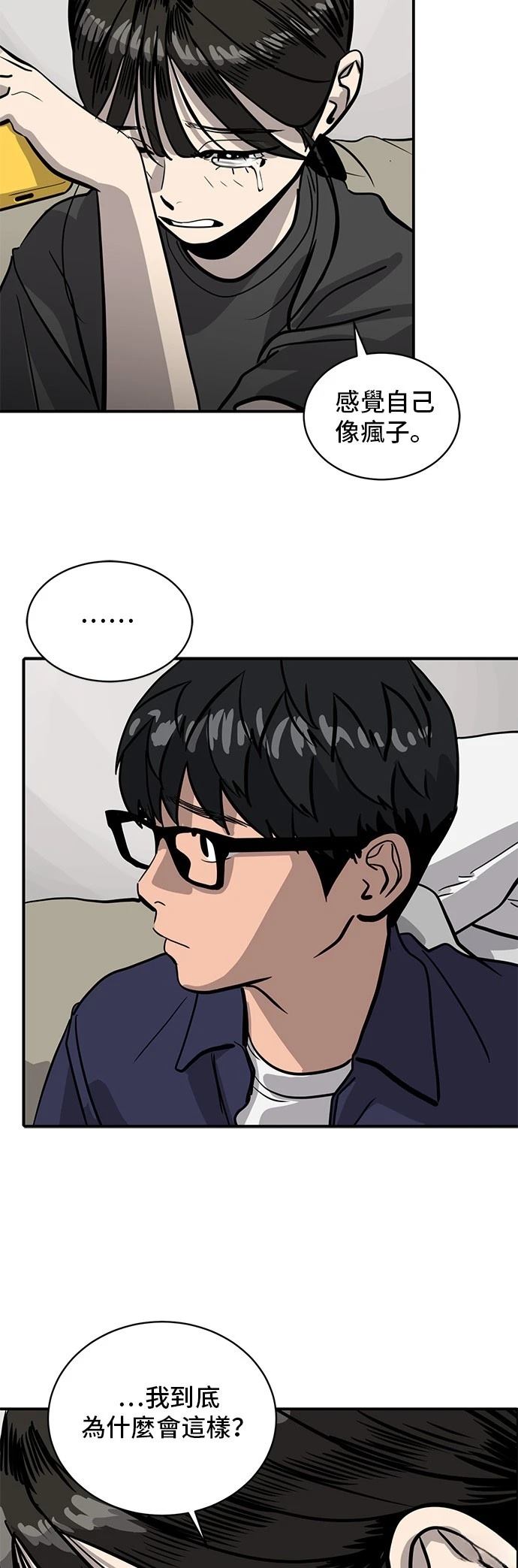 第157话37
