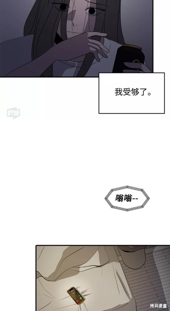 第37话34