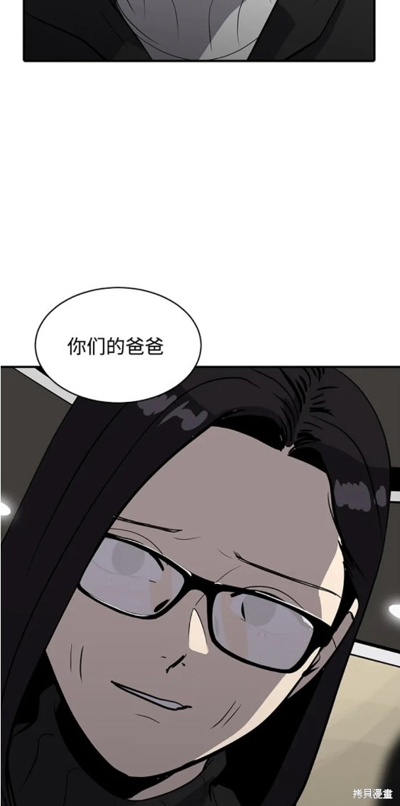 第81话28