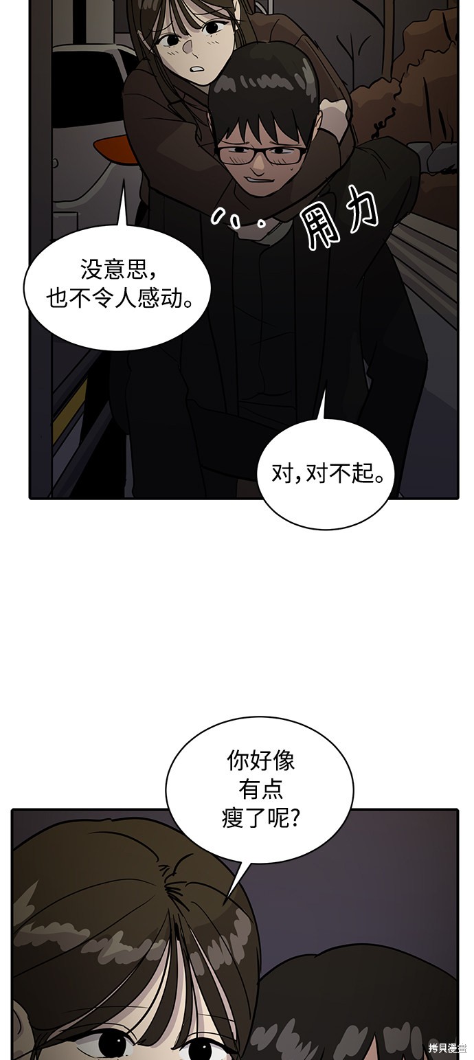 第29话30
