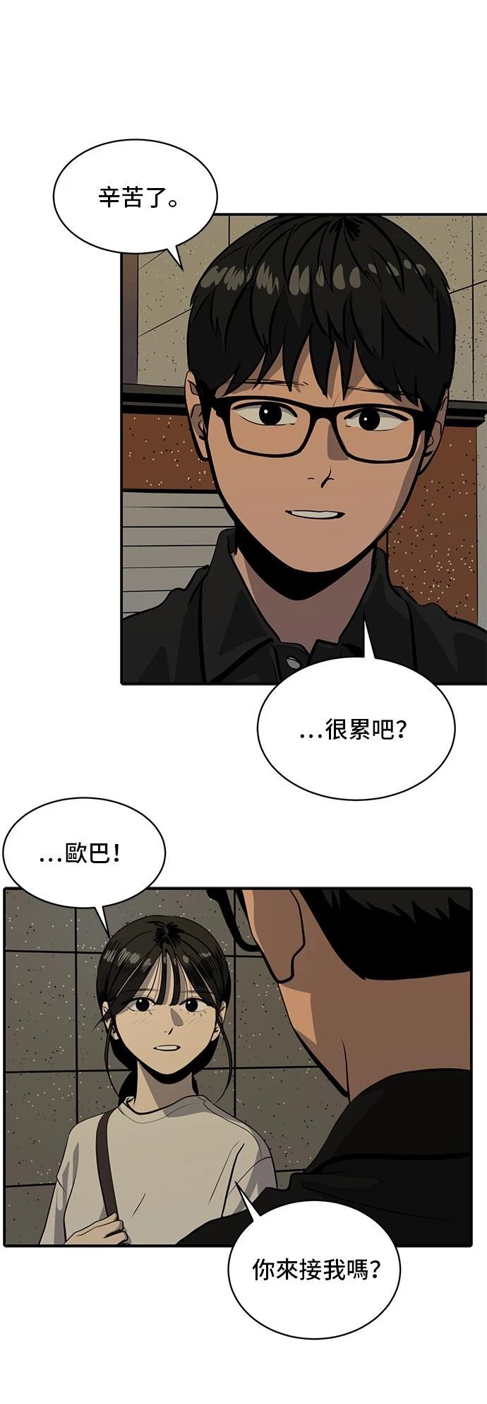 第168话13