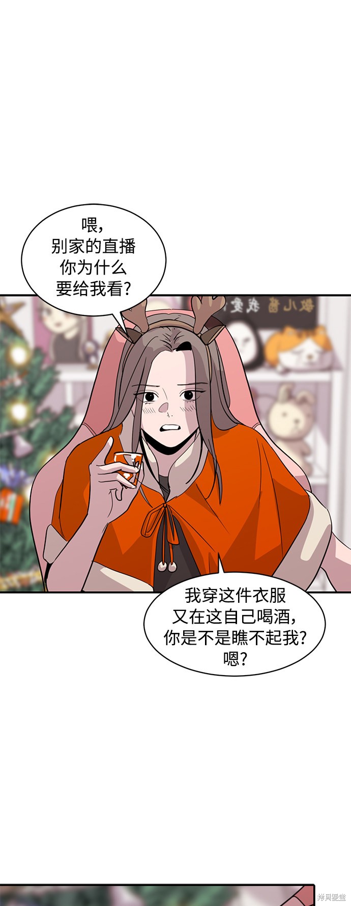 第22话55