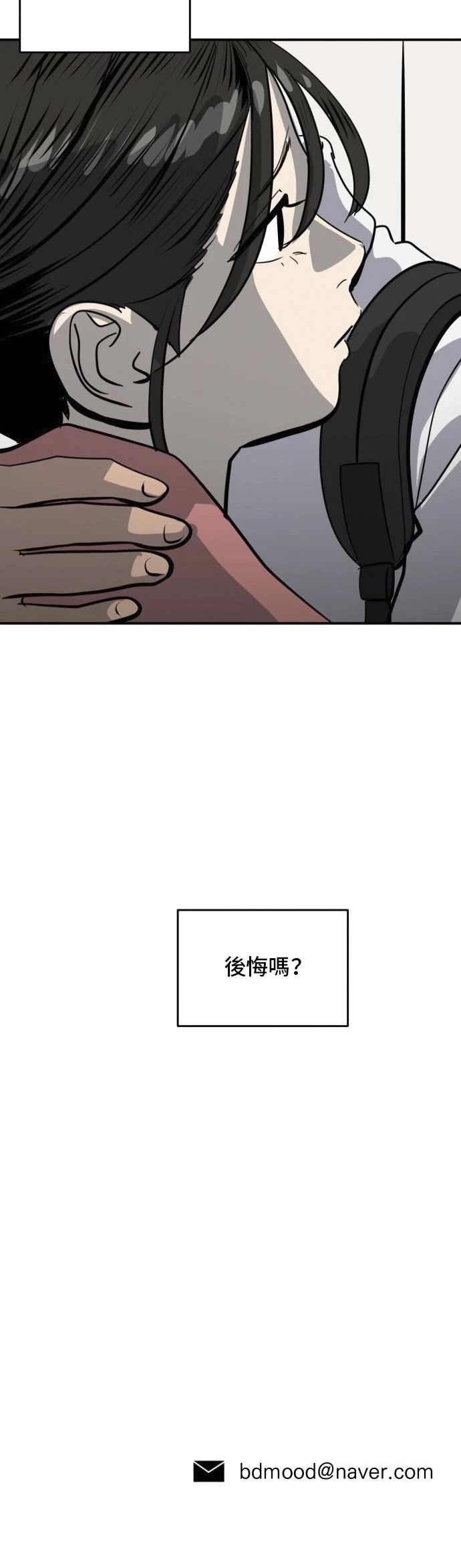 第162话43