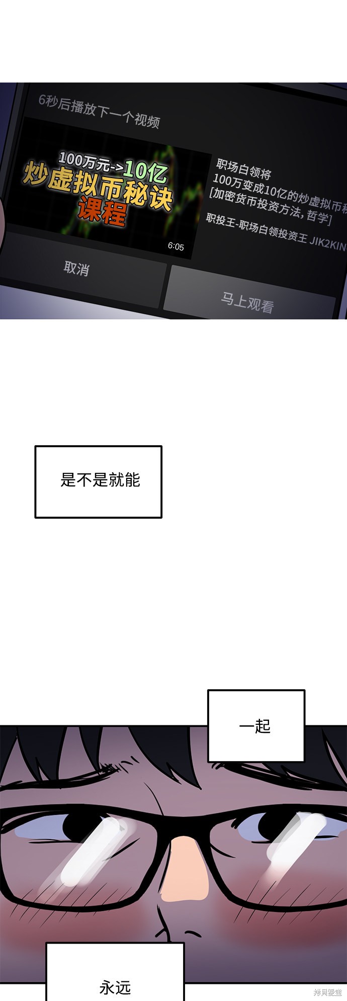 第26话80
