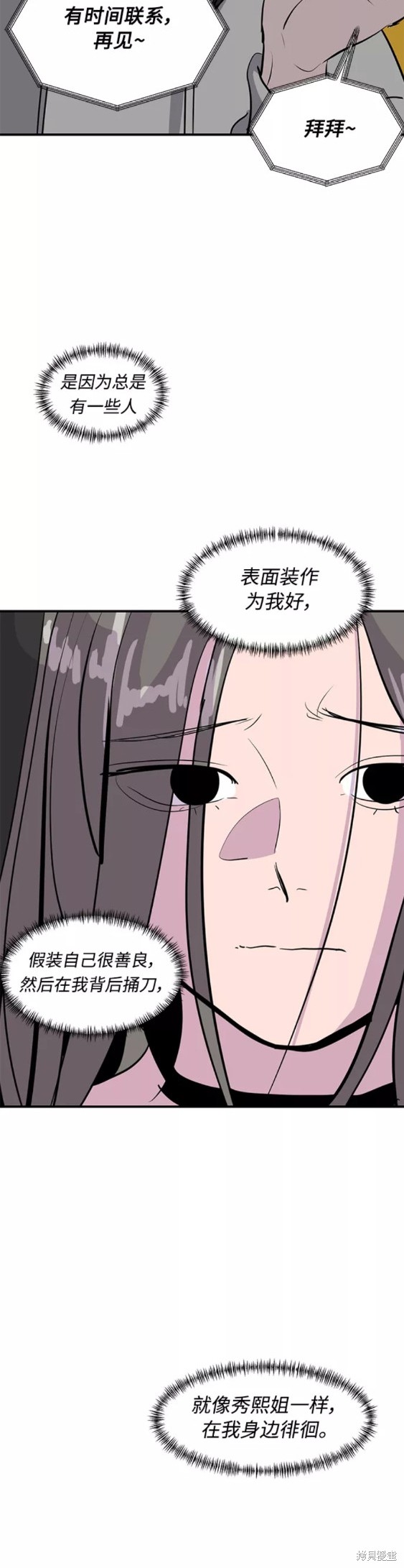 第37话21