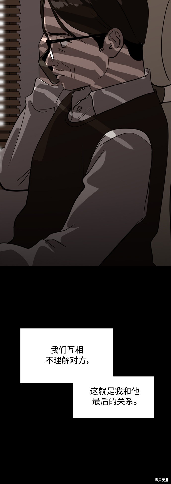 第41话24