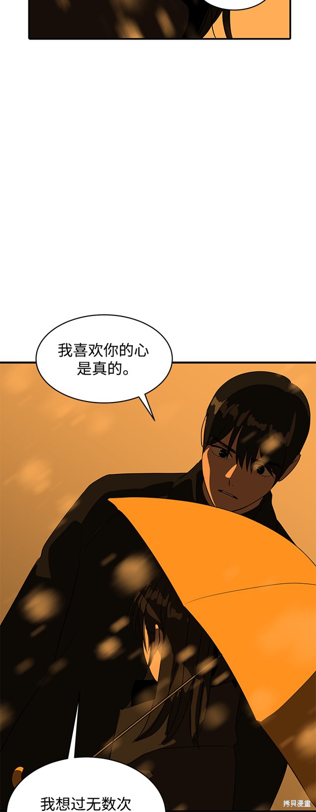 第46话37
