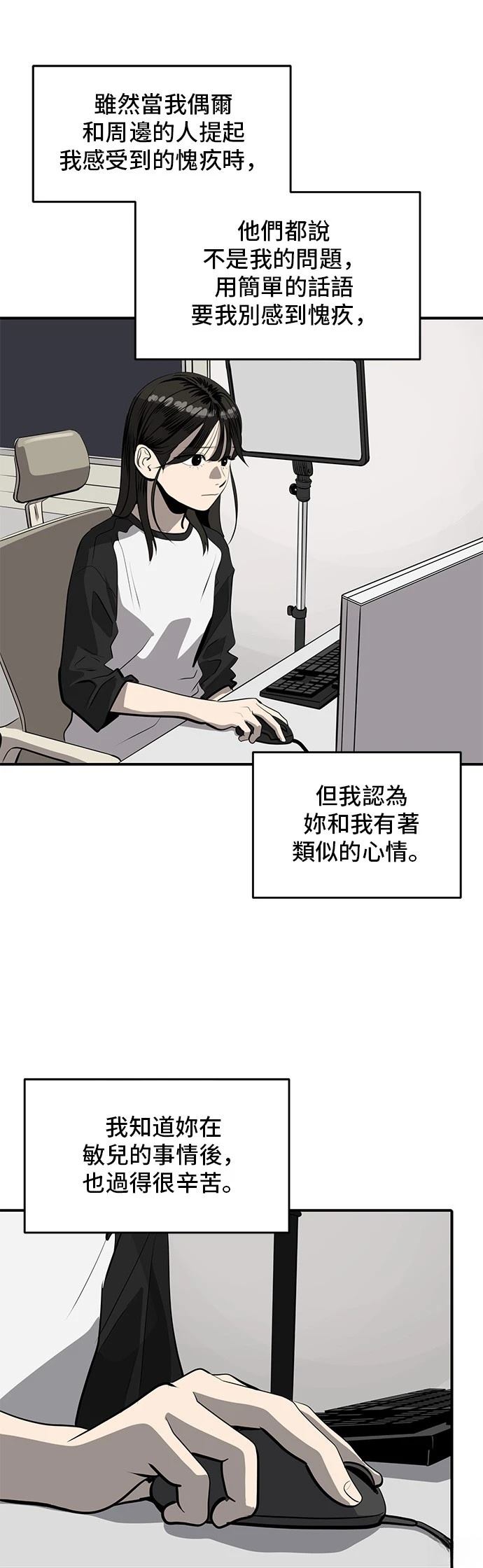 第165话55