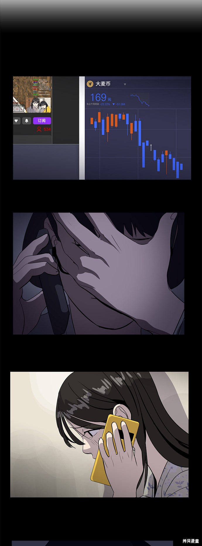 第41话63