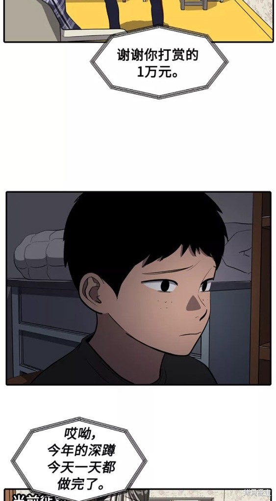 第72话23