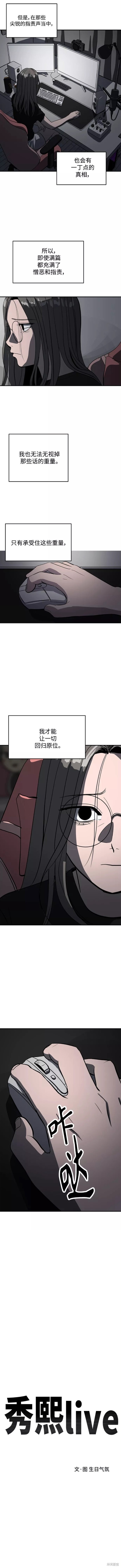 第62话1
