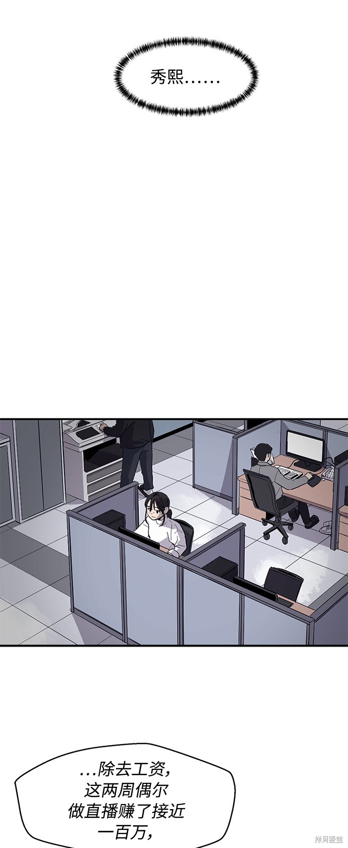 第7话38