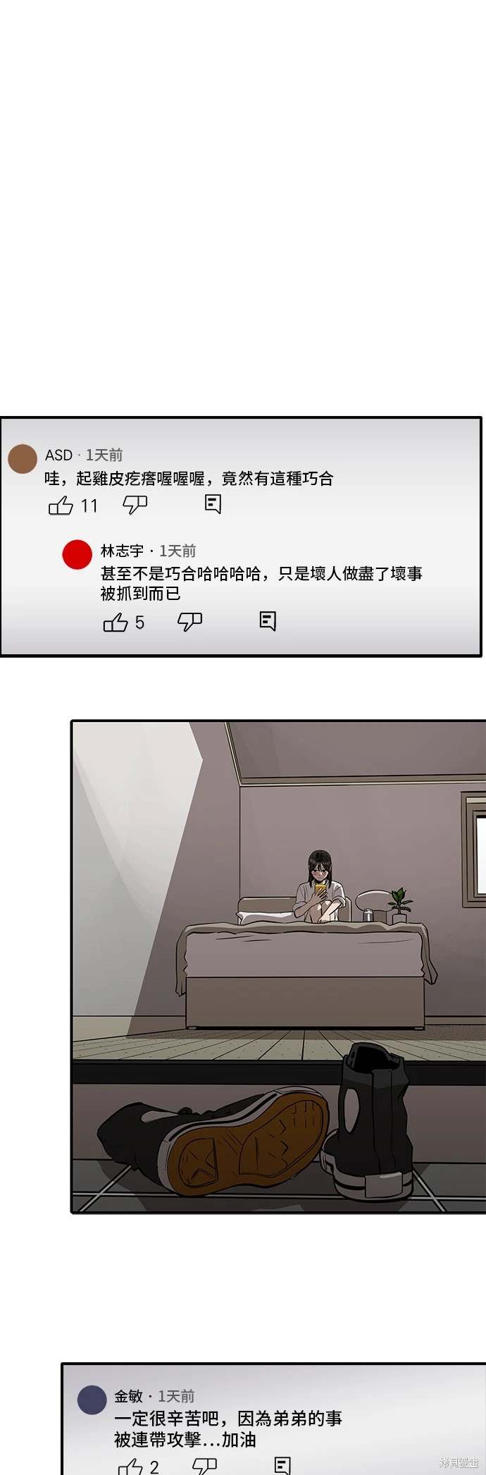 第144话36