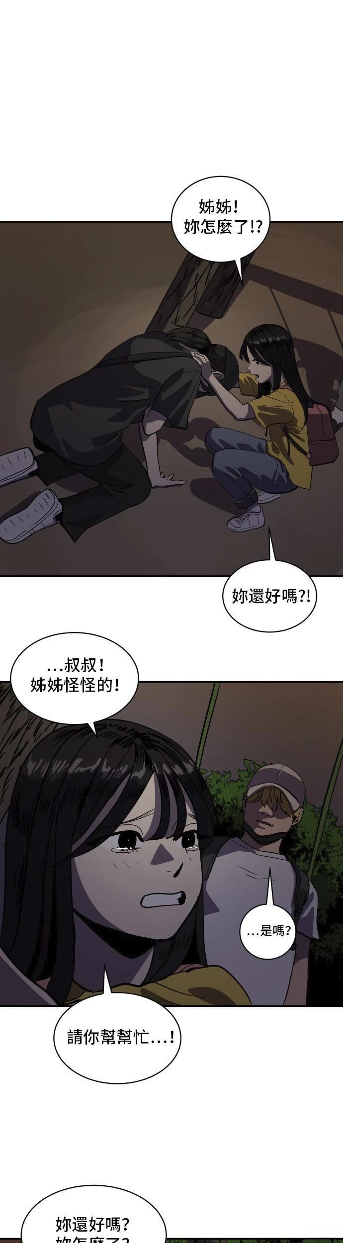 第152话20