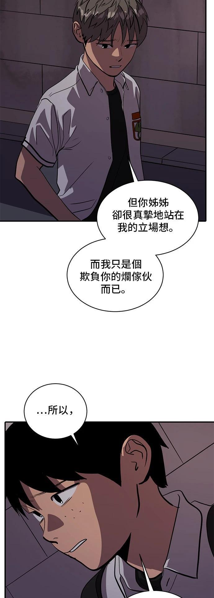 第148话23