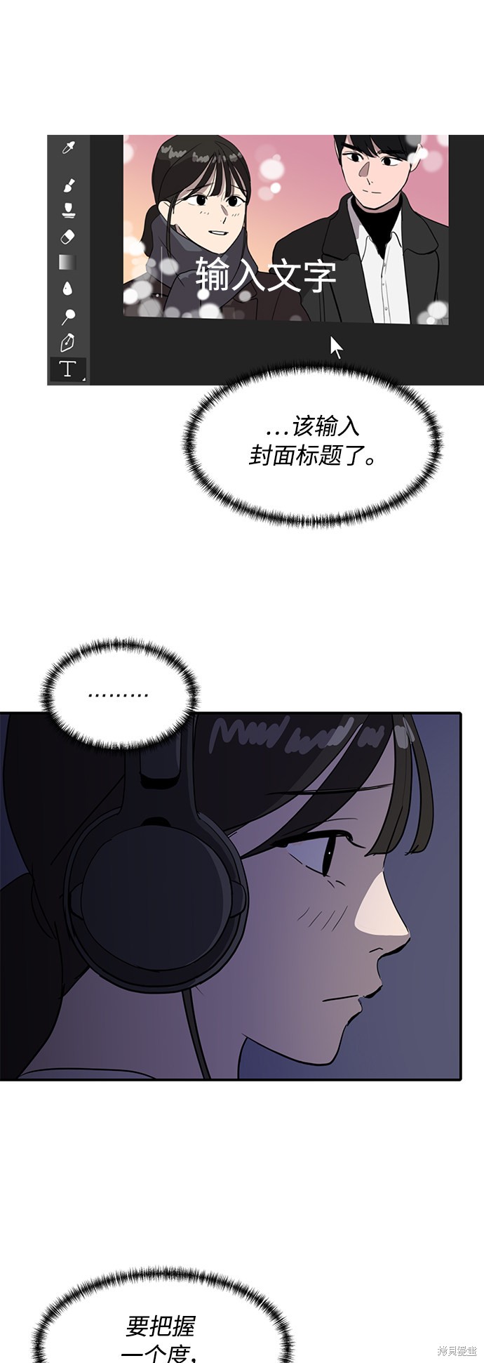 第20话49
