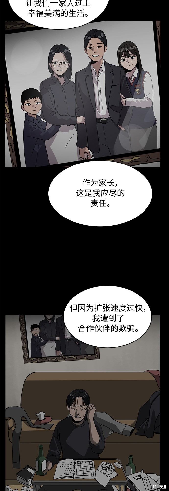 第24话64
