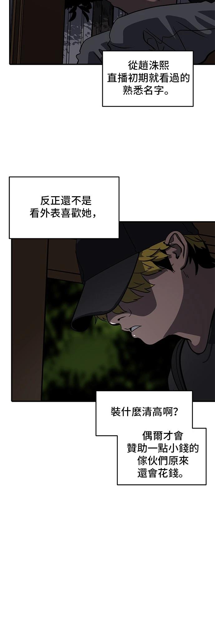 第161话17
