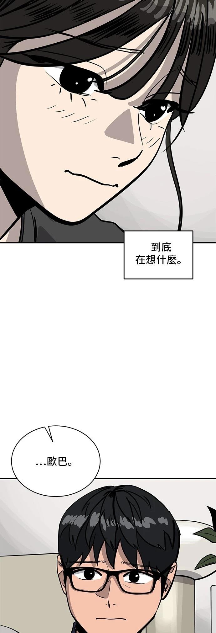 第157话34