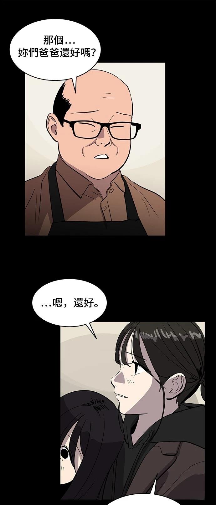 第164话48