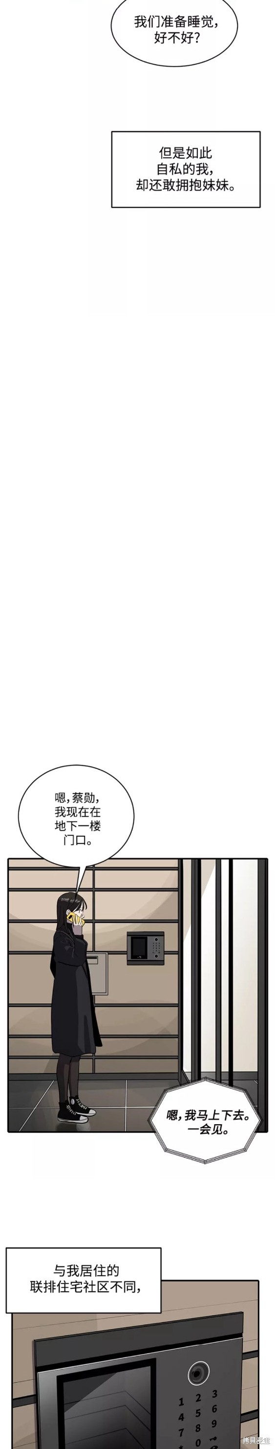 第60话12