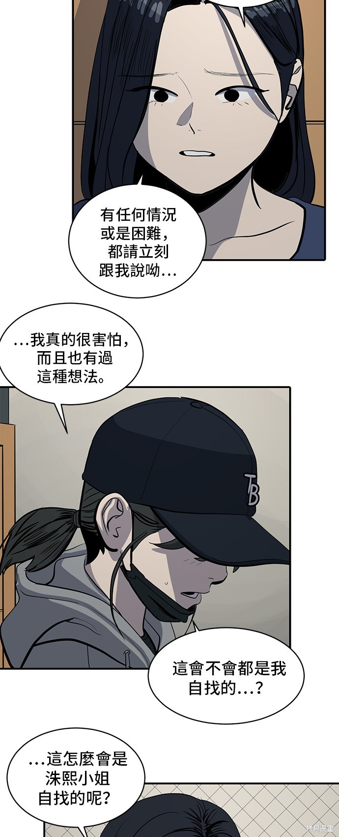 第131话25