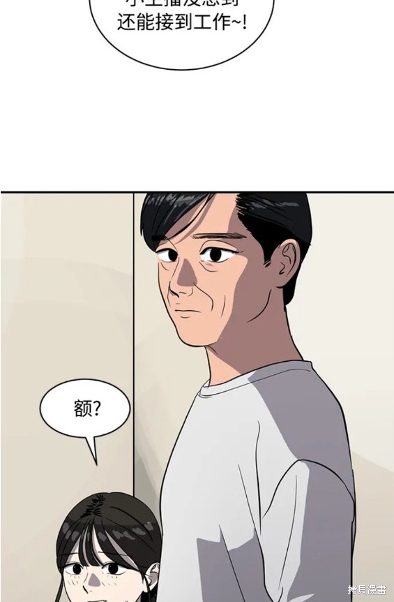 第85话24