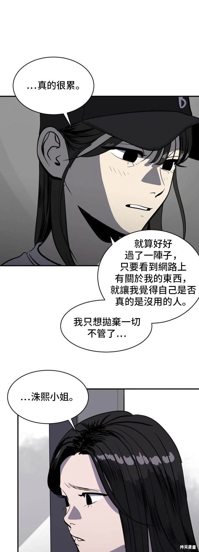 第139话55