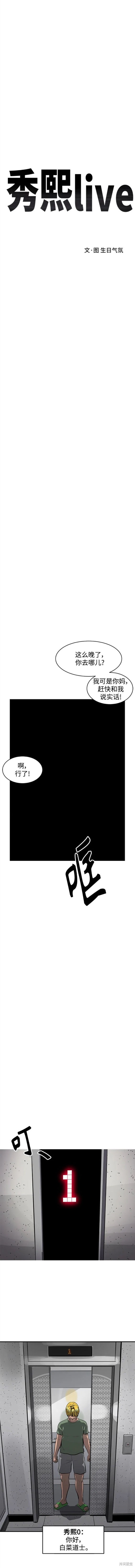 第107话1