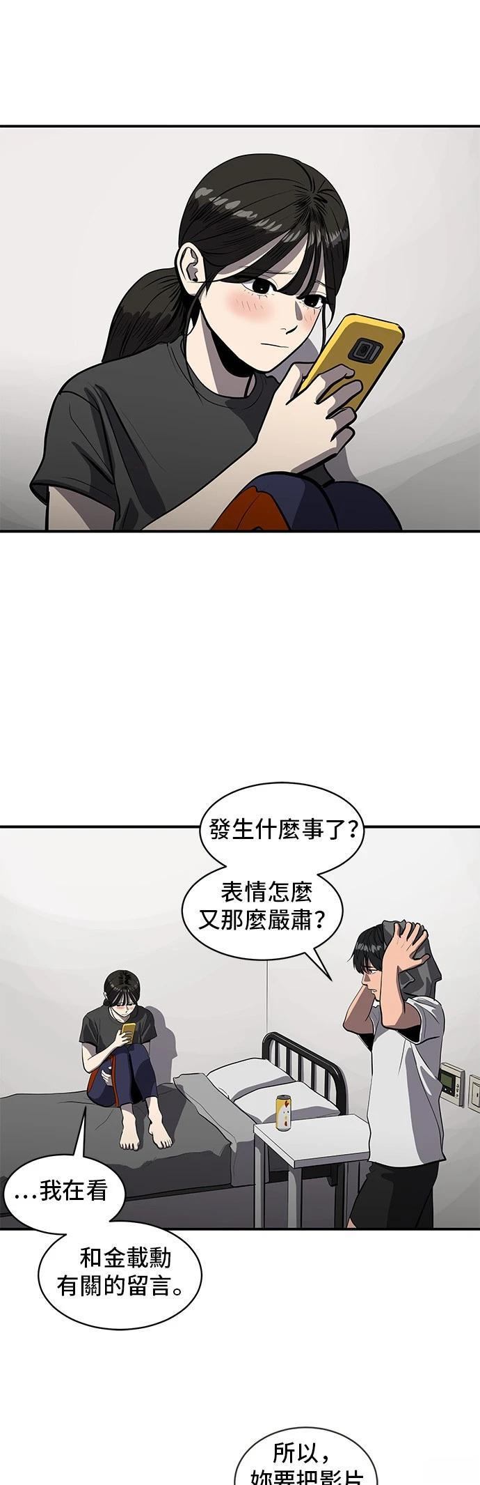 第146话29