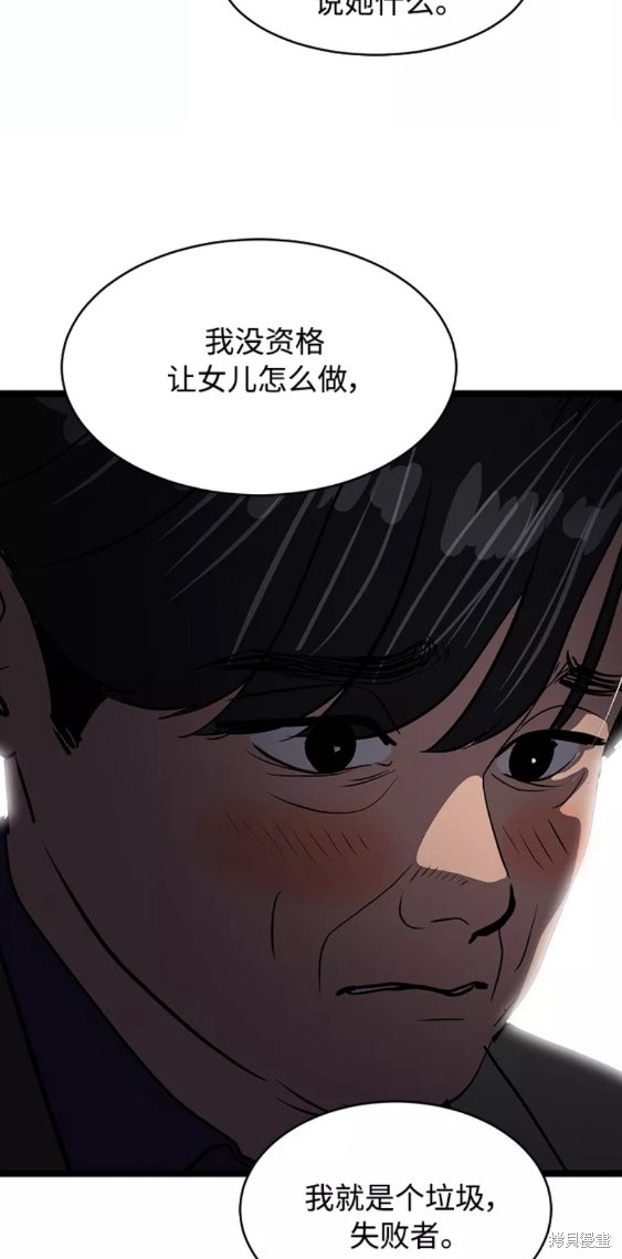 第73话22