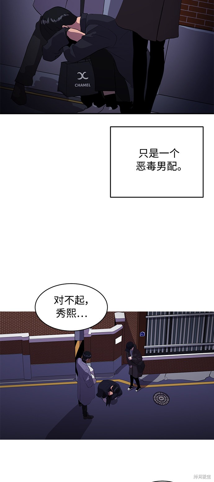 第42话65