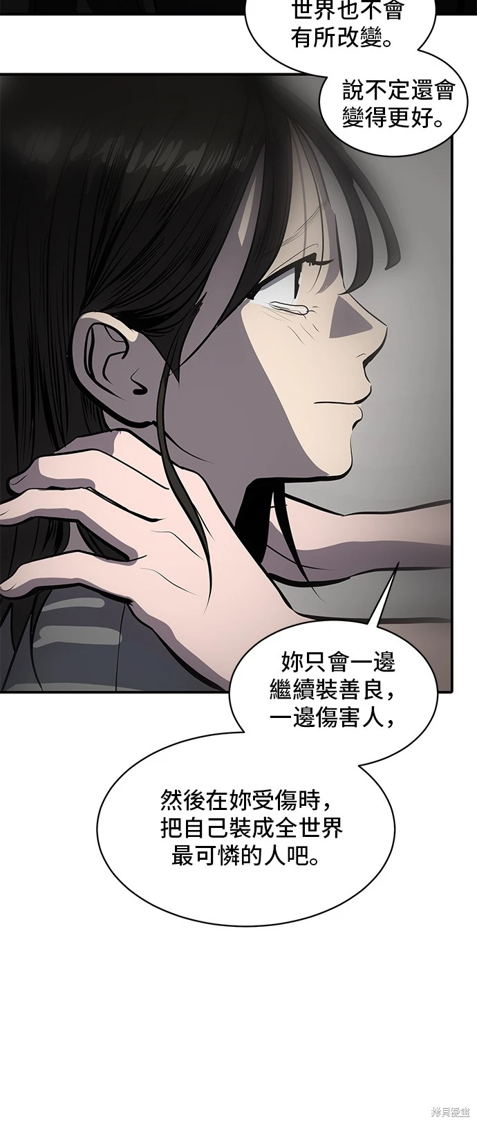 第134话52