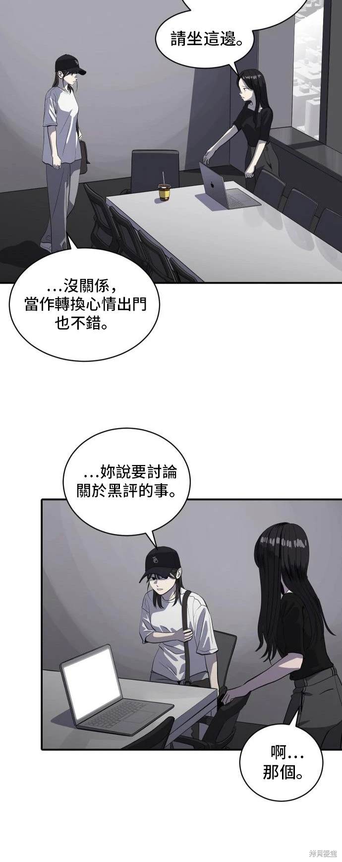 第139话27