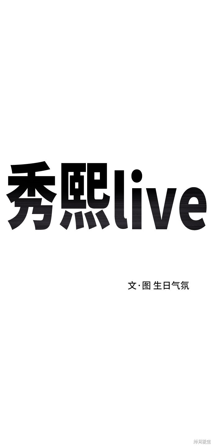 第16话8