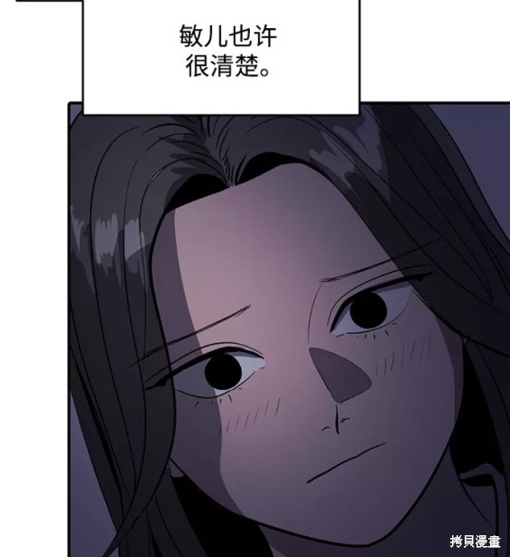 第49话36