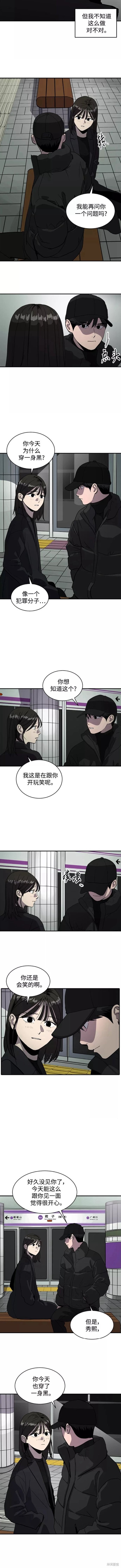 第60话6