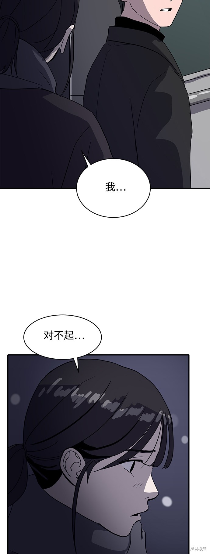 第20话21