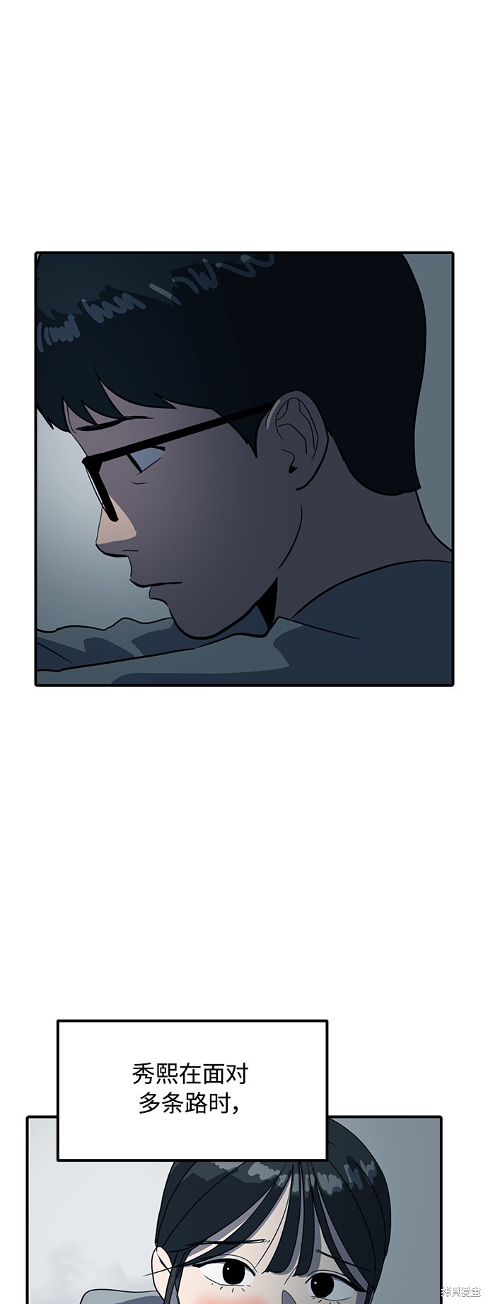 第19话63