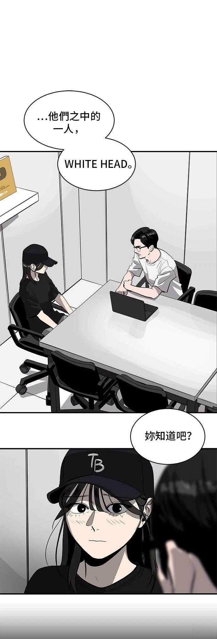 第166话48